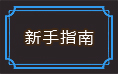 ������ҵ����ָ��
