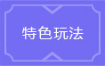 ��֮ս����Ϸ��ɫ